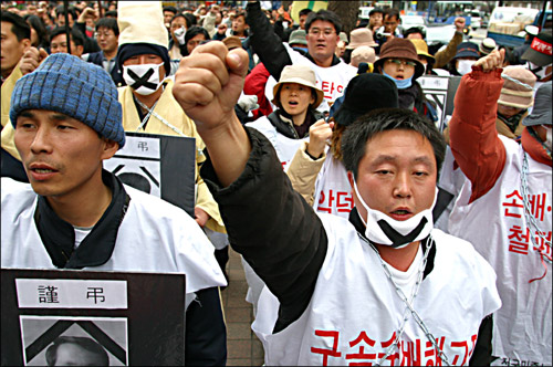민주노총 노무현정권 규탄 결의대회 열어