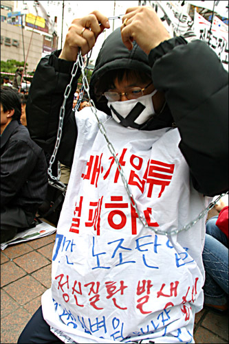 민주노총 노무현정권 규탄 결의대회 열어