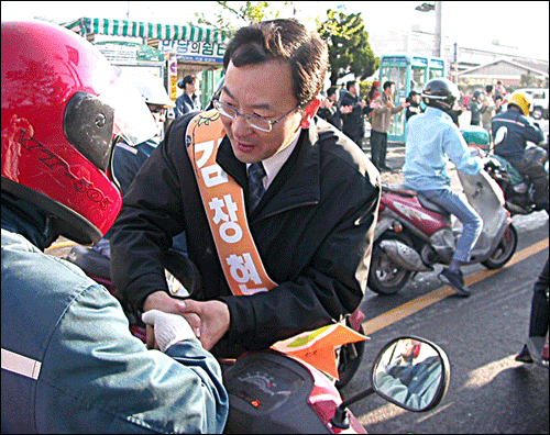 2004년 4.15총선 당시 김창현 민주노동당 후보가 출근길 현대중공업 노동자에게 지지를 호소하고 있다.