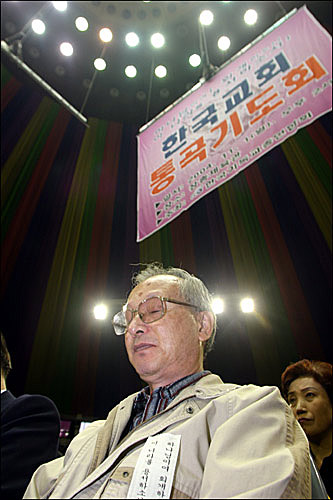 "붉은 악마도, 국가보안법 폐지도 마귀의 소행"(?)