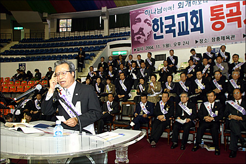 "붉은 악마도, 국가보안법 폐지도 마귀의 소행"(?)