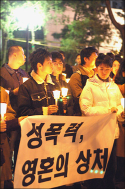 '울산지검 밀양 성폭행 사건 축소의혹, 네티즌 분노'