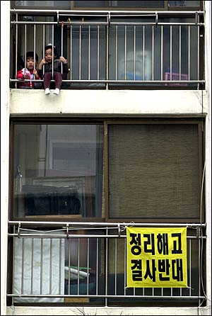 2001년 부평에서는 무슨 일이 있었나