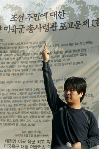 "반미투쟁 기세 살아있다" "APEC반대 10만 모을것"