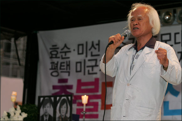 효순,미선 양의 2주기 행사에서 이관복 씨의 모습이다