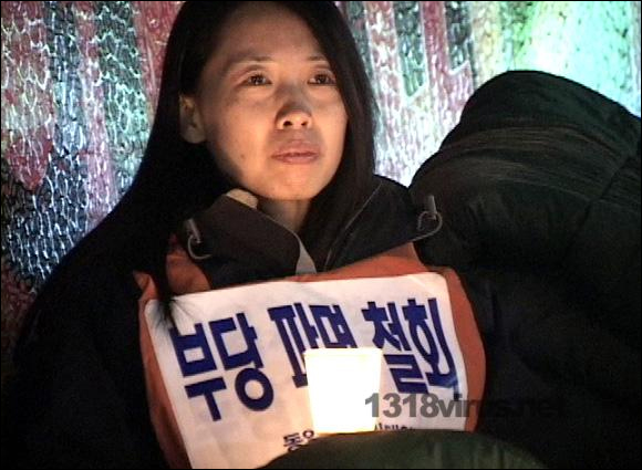 동일 조연희(해직) 교사, 단식 9일째