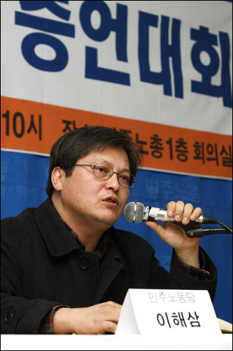 참여정부 기간 구속노동자 90%가 비정규직