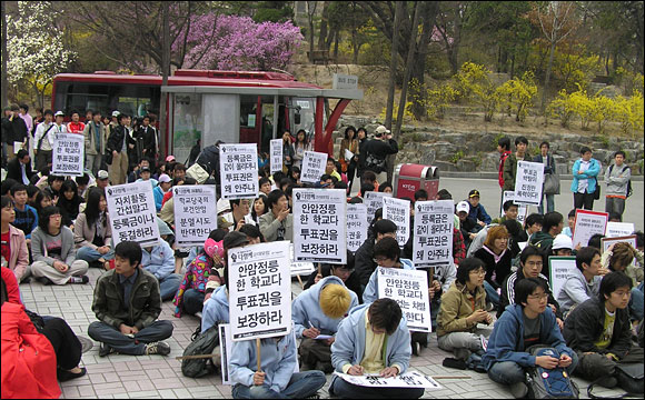 고려대 보건대 ‘통합’의 진실