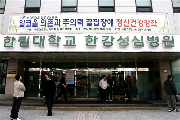 한미FTA 반대 분신한 허세욱씨, 끝내 숨져