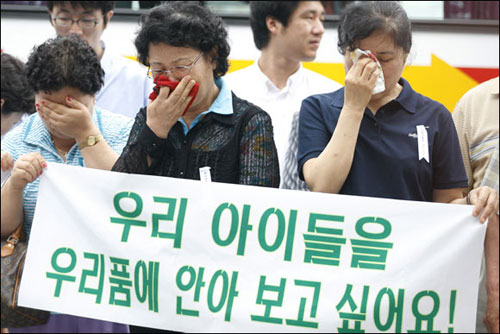 Family of hostages appealed to the U.S.