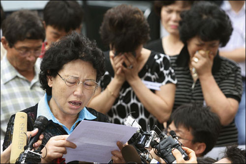 Family of hostages appealed to the U.S.