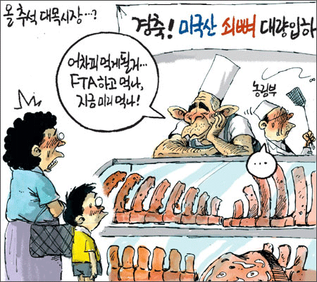 Huge Promising Market of upcomming ChuSeok Holiday