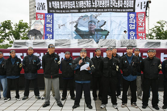 화물연대 조합원 총회