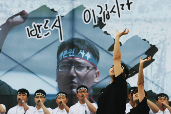 화물연대 조합원 총회