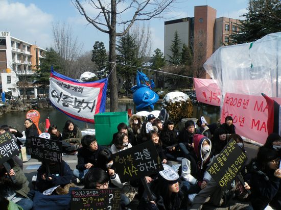 검은 옷을 맞춰 입은 중앙대 학생들