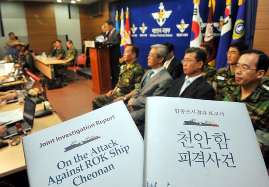 합동조사결과 보고서 발간 브리핑하는 윤덕용 민간조사단장