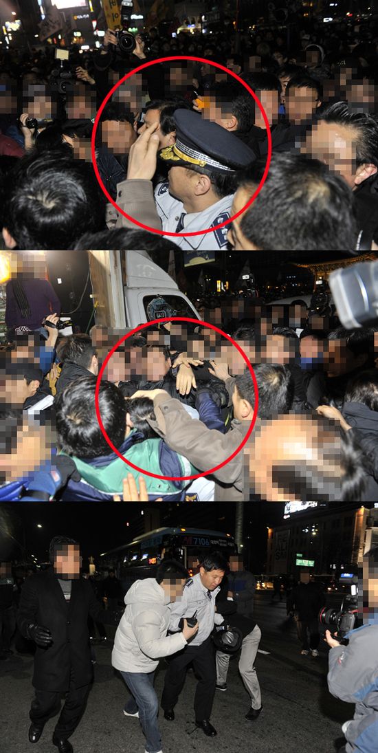 서울시경찰청이 배포한 종로서장 '폭행사진'