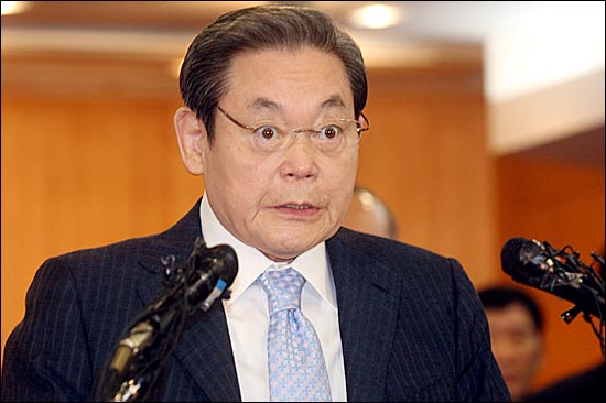 지난 2008년 4월 22일 경영쇄신안을 발표하는 이건희 회장