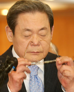 이건희 삼성그룹 회장