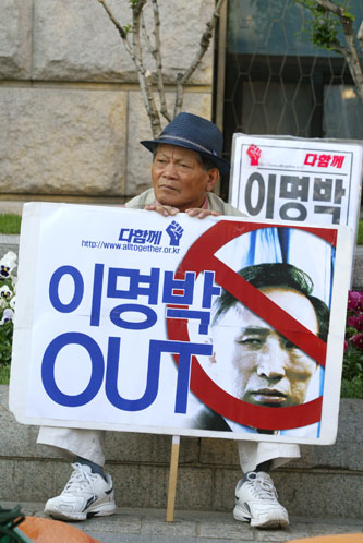 노인