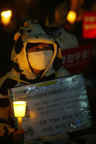 소