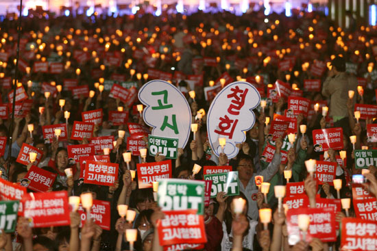 "고시 철회"