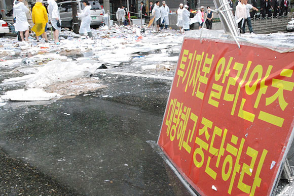알리안츠 생명 사측이 26일 새벽 용역을 투입해 여의도 사옥 앞에서 농성중인 노동조합 조합원들의 천막을 강제철거했다.