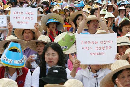 "어청수 경찰청장 사퇴하라"