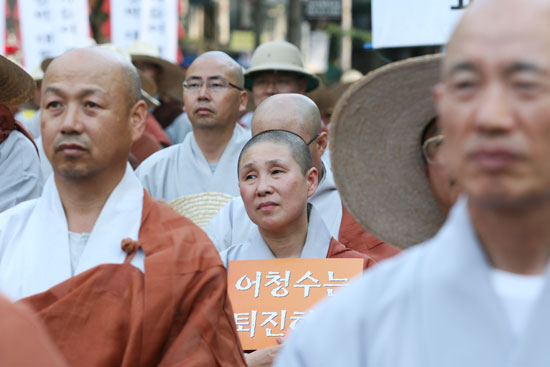 "어청수는 퇴진하라"