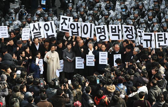용산