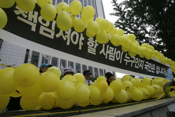 노제