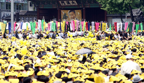 영결식