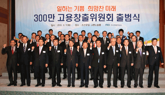 전경련