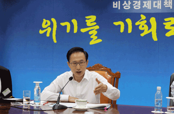 청와대