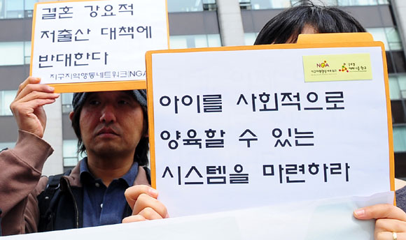 저출산