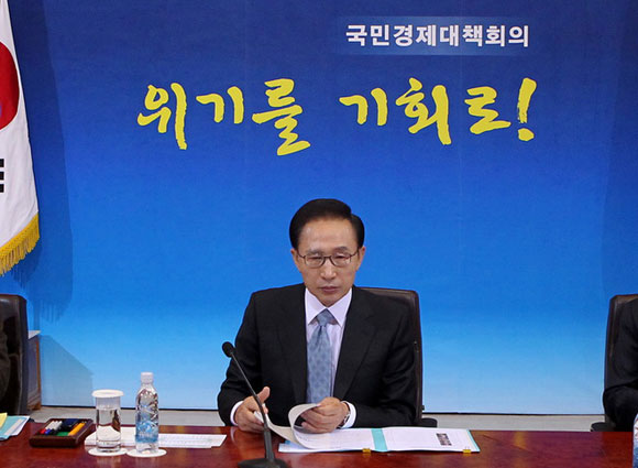 2011년 1월 13일 청와대에서 열린 국민경제대책회의를 주재하고 있는 이명박 대통령