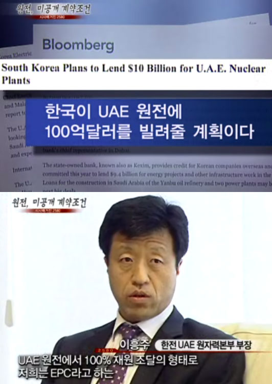 MBC