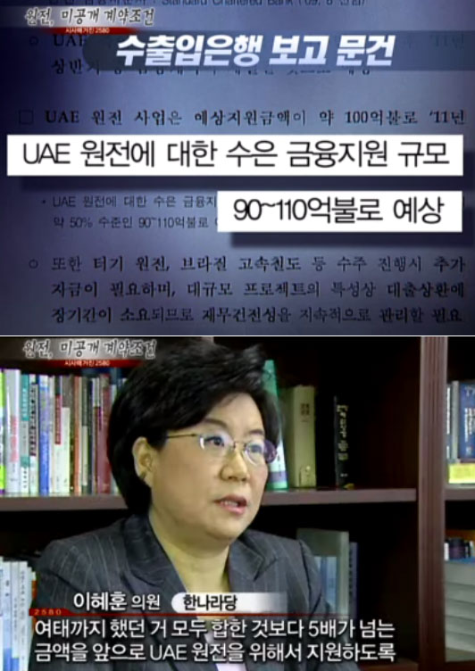 MBC