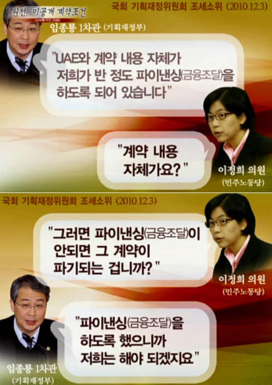 MBC