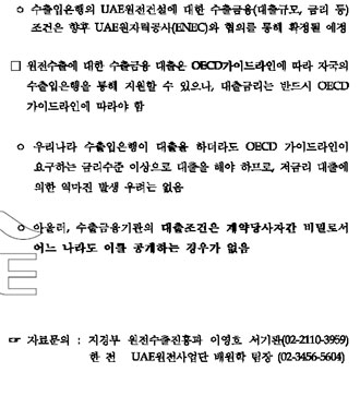 지식경제부