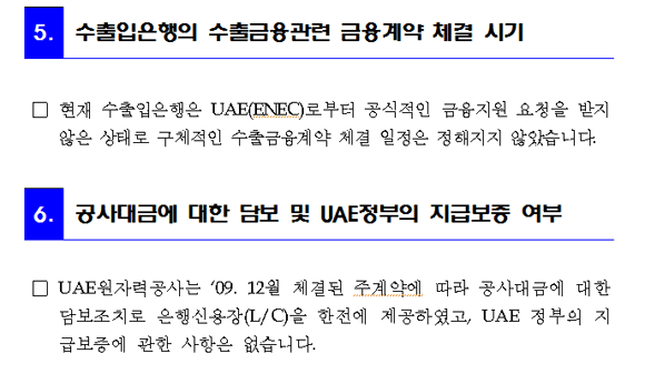 지식경제부