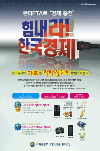한미광고기획 이미지