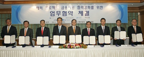 수출입은행