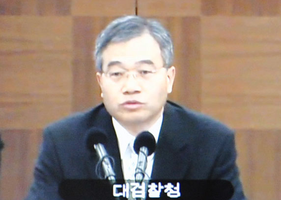 신종대 대구지검장