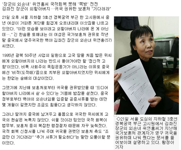 세계일보