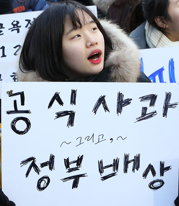 3일 서울 종로구 옛 일본대사관 앞에서 열린 일본군 성노예제 문제해결을 위한 제1316차 정기수요시위에 참가자들이 돌아가신 위안부 할머니들의 이름을 부르고 있다.