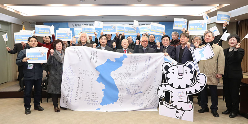 6·15공동선언 남측위원회 관계자들이 11일 오전 서울 중구 프레스센터 기자회견장에서 남북고위급회담 결과 및 평창올림픽 관련 6·15공동선언실천 남측위원회 기자회견을 열고 퍼포먼스를 하고 있다. 이날 기자회견 참가자들은 평창·평화올림픽 실현, 남북 화해협력의 새로운 전환을 위해 함께 노력해야 한다고 주장했다.