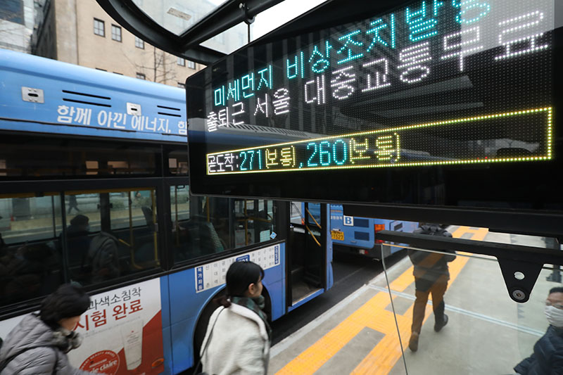 대중교통 자료사진