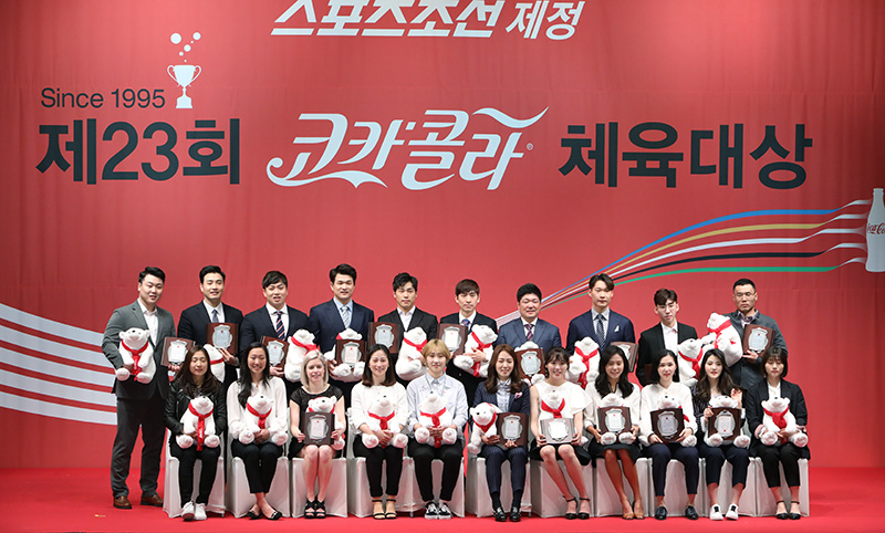 21일 서울 중구 웨스틴조선호텔 그랜드볼룸에서 열린 제23회 코카콜라 체육대상 시상식에서 수상자들이 기념 촬영을 하고 있다.