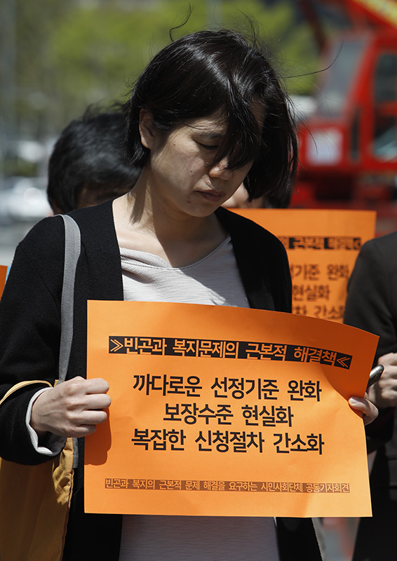 빈곤사회연대 등 시민단체 회원들이 12일 오후 서울 광화문광장에서 빈곤과 복지의 근본적 문제 해결을 요구하는 시민사회단체 공동기자회견을 하고 있다. 이날 참가자들은 증평 모녀의 죽음을 추모하고 빈곤에 대한 인식 변화를 통한 정부의 중장기적인 대책을 촉구했다.